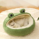猫 ベッド ペットベッド 猫ハウス ペットハウス ペットクッション 寝袋 小型犬 洗える オールシーズン対応 ふわふわ 暖かい 柔らかい グリーン