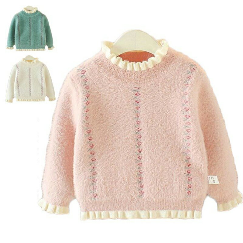 ベビー服 キッズ シャギーニット 長袖 セーター ニットトップス 子供服 可愛い フリル 花柄 ミンクタッチ ニットセーター ハイネック 80 90 100 110 120 130 140 ニット トップス