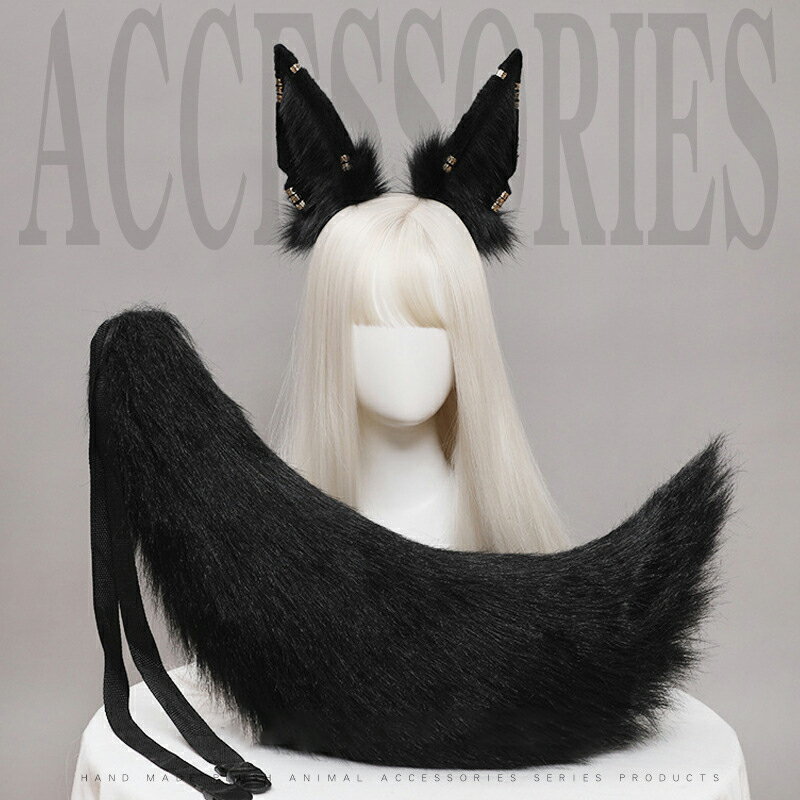 きつねみみ しっぽ 狐 狼 耳 お尾 尻尾 手作り モコモコ COSPLAY アクセサリー コスプレ コスチューム 用 衣装 仮装 変装 文化祭 イベント パーティー 学園祭 お遊戯 ハロウィン 男女兼用