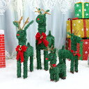 ツリーオーナメント クリスマスツリーリボン トップスター 鹿　クリスマス 鹿 ギフトボックス クリスマスモール トナカイの置物 デコレーション 可愛い リボン 花 飾り付け Christmas となかい 飾り オーナメント オブジェ プレゼント 置物