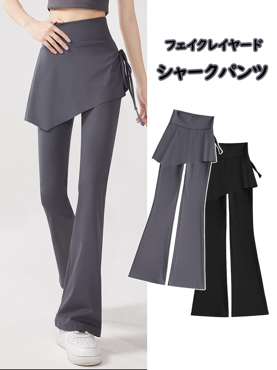 Rakuten - ヨガパンツ フレアパンツ ヒップスカーフ 2点セット レディース レギンス 3in1 スカート付き 取り外し可能 ウエストバンド レイヤード ハイウエスト 体型カバー 美脚 着痩せ ヨガウェア ストレッチ スリム