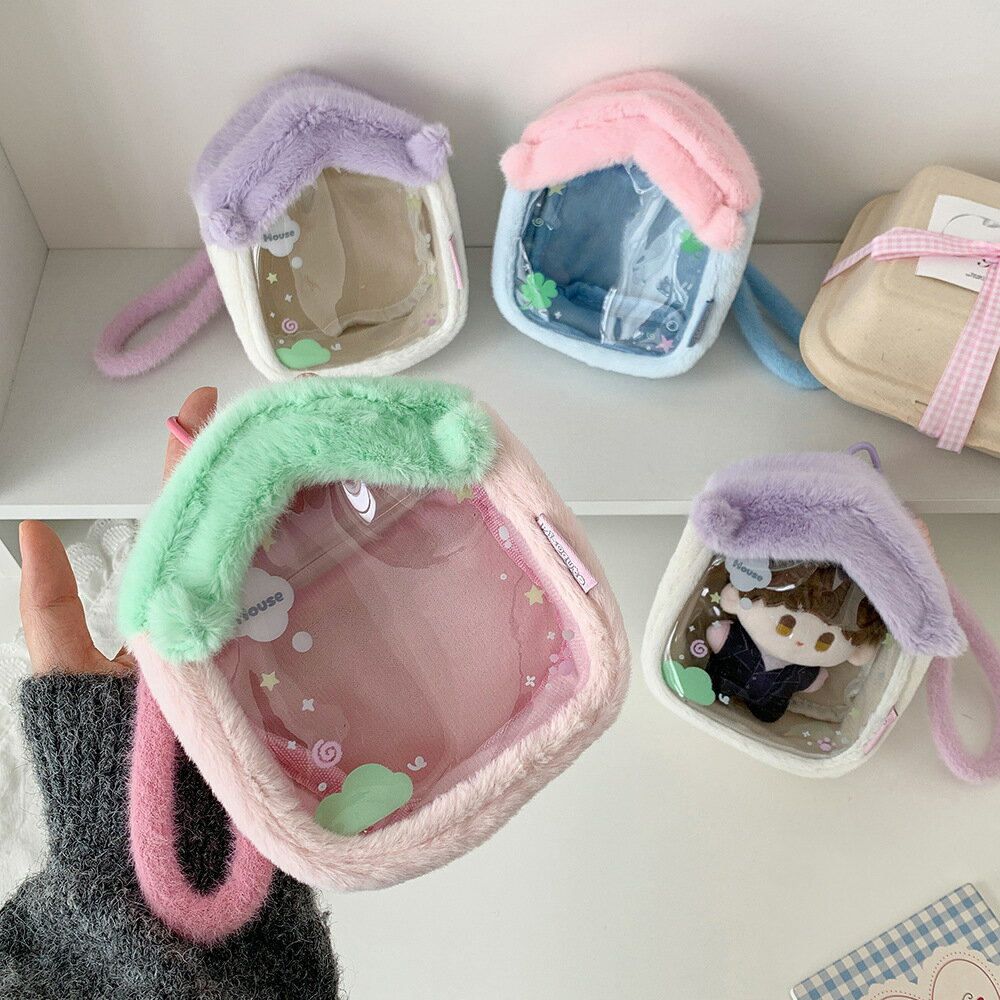 Rakuten - ぬいぐるみ風 ハウス型 クリアバッグ ぬい持ち歩きバッグ 学生用 お出かけ 旅行 キーホルダー付き ぬいぐるみ展示バッグ レディース