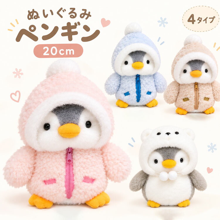 楽天市場】ハローキティぬいぐるみ ペンギンの通販