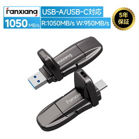 USB-A/USB-C対応 USBメモリ SSD外付け 5年保証 512GB/1TB R:1050MB/s W:950MB/s 超高速データ転送 USB3.2 SSD Gen2 10Gbps 大容量 耐衝撃 スティック ssd ポータブル スマホ用 pc用 iPhone用 小型 iPhone 15 Pro/15 Pro用