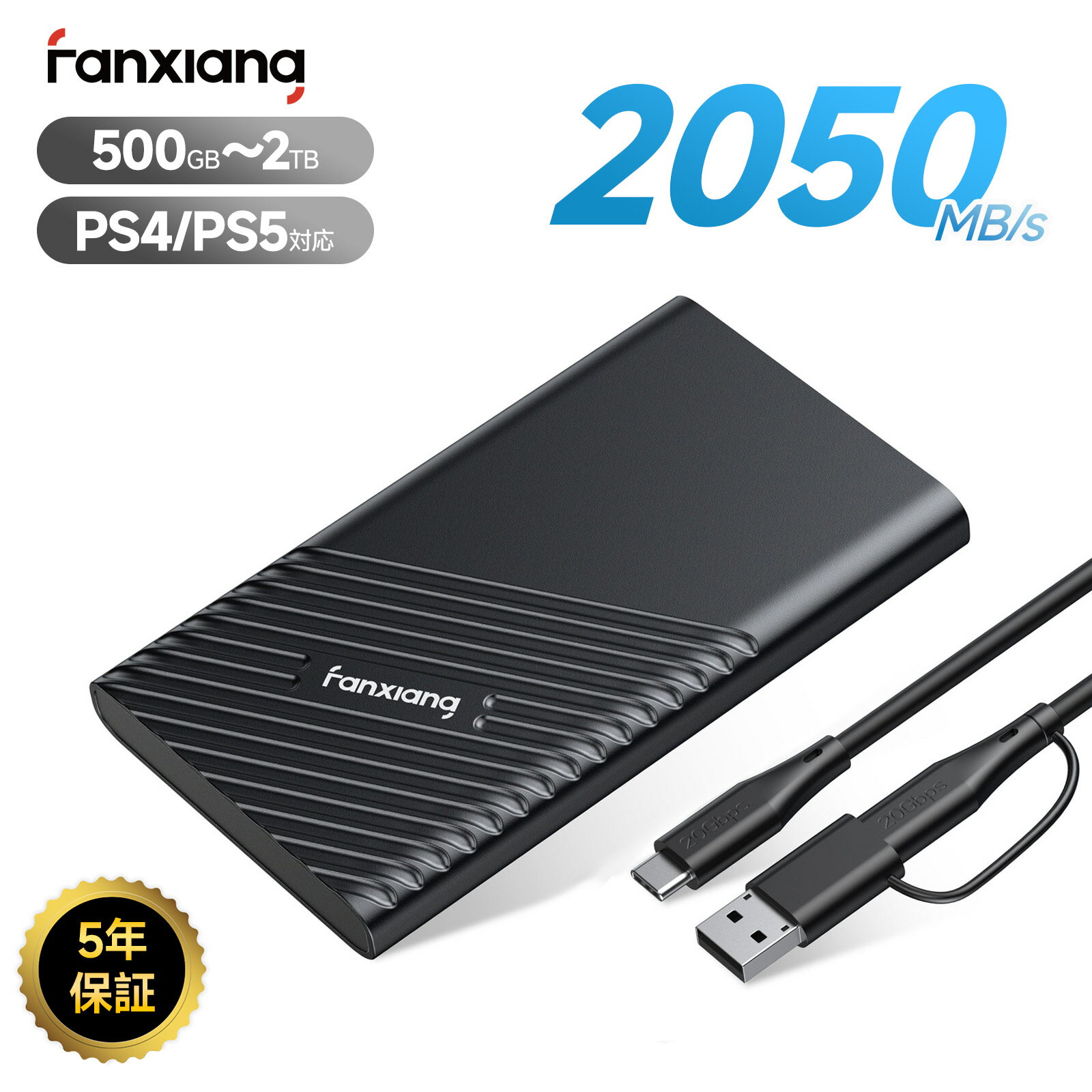 楽天市場】usb gen 3.2 2x2(外付けドライブ・ストレージ 楽天市場】usb gen 3.2 2x2(外付けドライブ・ストレージ