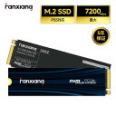 【スーパーDEAL期間限定】\PS5対応・最大7200MB/s/5年保...(2)
