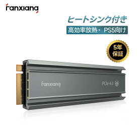 【スーパーDEAL期間限定】PS5動作確認済 S660 500GB/1TB/2TB/4TB M.2 NVMe SSD 最大4800MB/s PCIe Gen4.0x4 64Gb/s SSD 500GB 内蔵SSD ヒートシンク付き ノートパソコン/デスクトップ/PS5に対応 350TBW 5年保証