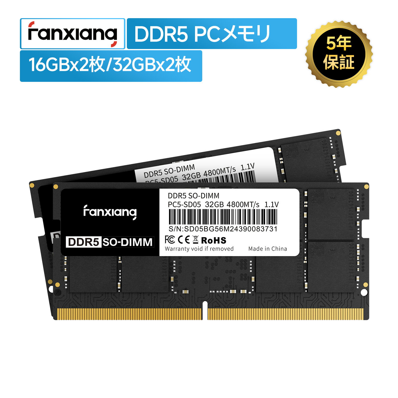楽天市場】DDR5 32gb sodimmの通販 楽天市場】DDR5 32gb sodimmの通販