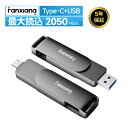 外付けSSD 512GB【最大読込2050MB/s】Type-C+US...(2)