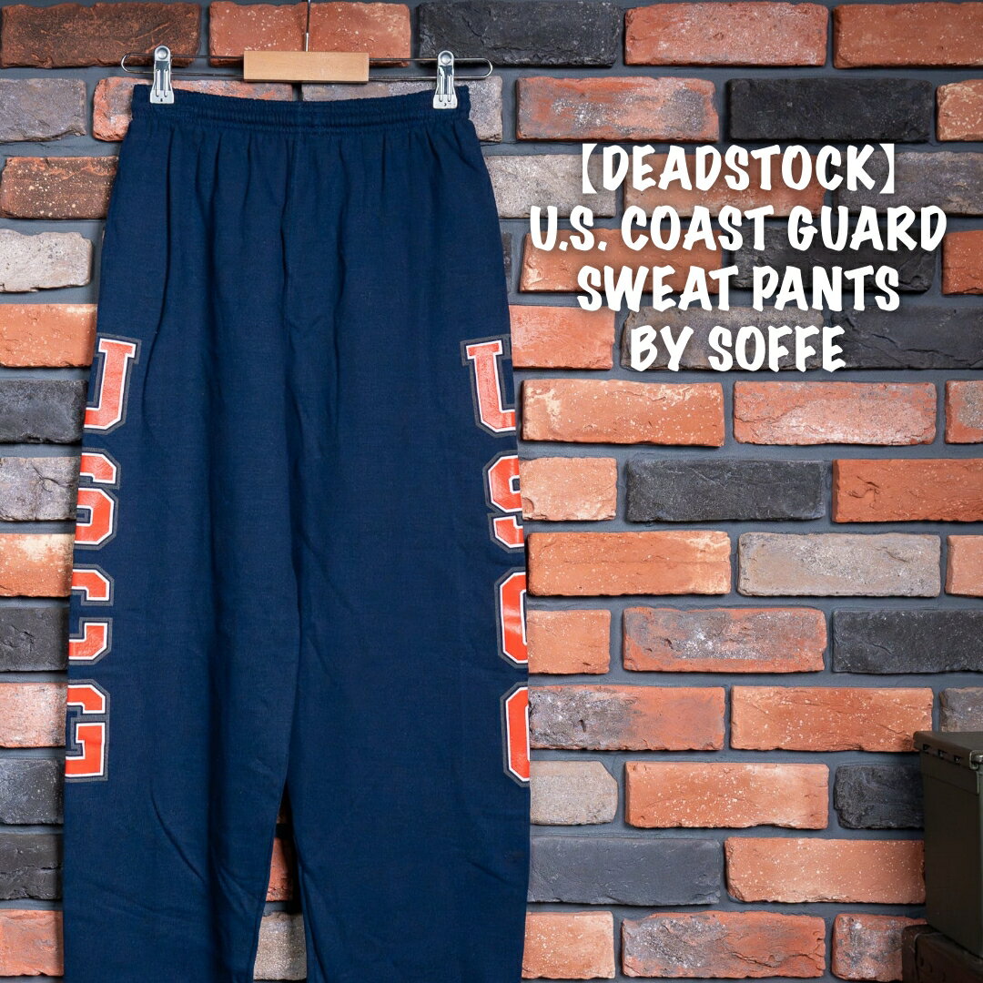 トレーニングスウェットパンツ USCG DEADSTOCK デッドストック SOFFE ロゴ入り ネイビー US ミリタリー..