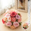 ラウンドブーケ ピンク プリザーブドフラワー ブーケ ブートニア 送料無料 ブライダル ウエディング 結婚式 結婚祝い プリザーブド ブリザード ブリザーブドフ...