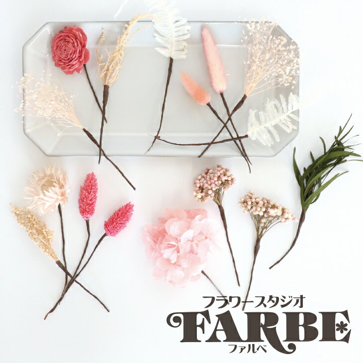 【楽天スーパーSALE限定 4,400円→3,960円】 ドライフラワー 髪飾り ヘアピン B ヘアアクセサリー ヘアクリップ ユーカリ あじさい 紫陽花 かすみ草 グリーン 成人式 入学式 卒園式 フォーマル ブリザードフラワー ブリザード