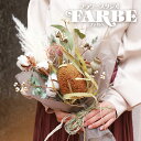 【楽天スーパーSALE限定 7,480円→6,732円】 ドライフラワー ブライダルブーケ スワッグ K swag ブーケ 花束 ガーランド プレゼント ギフト インテリア アレンジメント 壁飾り 壁掛け 玄関 ユーカリ ハンギング グリーン リネン 麻布 麻 メッシュ