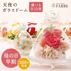 https://thumbnail.image.rakuten.co.jp/@0_mall/farbe-farbe/cabinet/new-angel/angel_hayawari.jpg