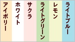 【手作りセットと同じペーパーをお届け】招待状 A5プリント用紙追加（10枚）