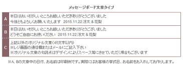 【プレゼントに！お忙しい新婦様に！】ウェルカムコーディネート　3点セット／結婚式ウエルカムボード