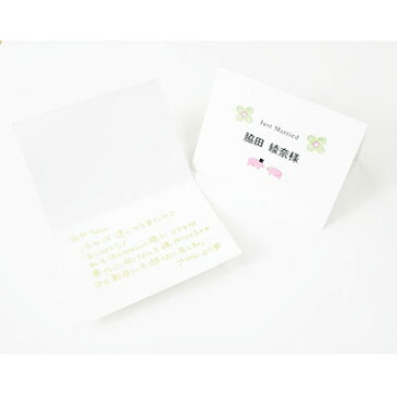 席札 手作りセット こぶた(10名分) /結婚式 ペーパーアイテム テンプレート付