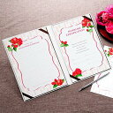 結婚証明書 「つばき」 ゲスト参加型(人前式) 結婚式