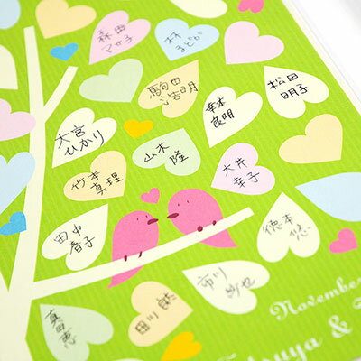 結婚証明書 「ハートツリーグリーン」 ゲスト参...の紹介画像3