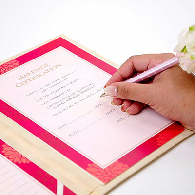 結婚証明書　「ジュリア紅」　ゲスト参加型（人前式）　結婚式