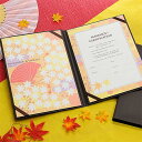 結婚証明書 「もみじ」 ゲスト参加型(人前式) 結婚式