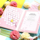 結婚証明書 「サクラ」 ゲスト参加型(人前式) 結婚式