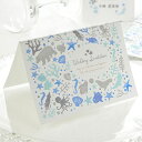 招待状 完成品(印刷込) アクアリウム /結婚式 ペーパーアイテム
