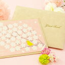 寄せ書きタイプ芳名帳「サクラ」/結婚式