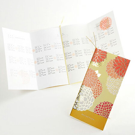 �μ��ꥭ�åȡ��ʼ�ɽ�֥���ꥢ�ס�10���� �뺧���������񡿲񿩡���Ϫ�㡿�ѡ��ƥ������ʽ�ɽ������ɽ