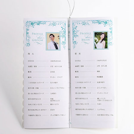 �ΰ��������ʼ�ɽ �����ʡ֥��ޡ��̡ס�1̾ʬ�� �뺧���������񡿲񿩡���Ϫ�㡿�ѡ��ƥ������ʽ�ɽ������ɽ