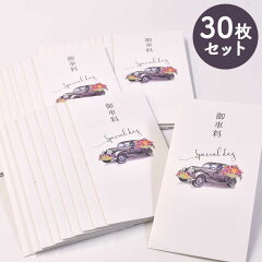 https://thumbnail.image.rakuten.co.jp/@0_mall/farbesis/cabinet/fimg25/classiccar-30-b.jpg