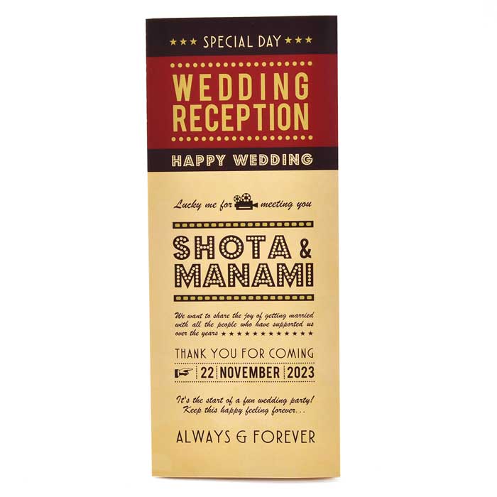［印刷込］席次表 完成品「シネマSTYLE」（1名分） 結婚式／食事会／会食／披露宴／パーティー／席順表／座席表