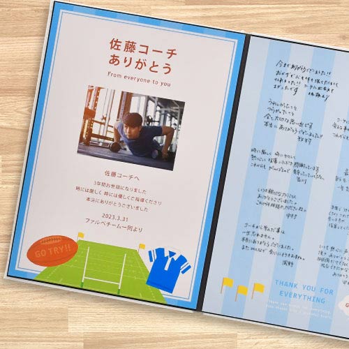 「お祝い工房」寄せ書きメモリアルブック「ラグビー」