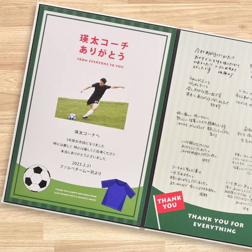 「お祝い工房」寄せ書きメモリアルブック「サッカー」