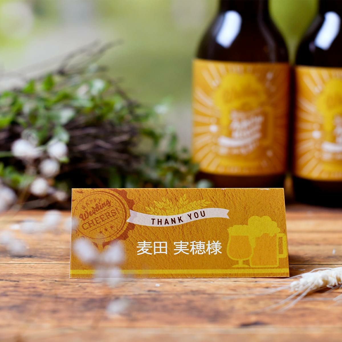 dcbeerβ