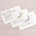 【感染拡大防止】コロナウイルス対策ご案内カード(入力・印刷込み) 結婚式withコロナ 招待状同封 ※ご注文は20部より承ります※