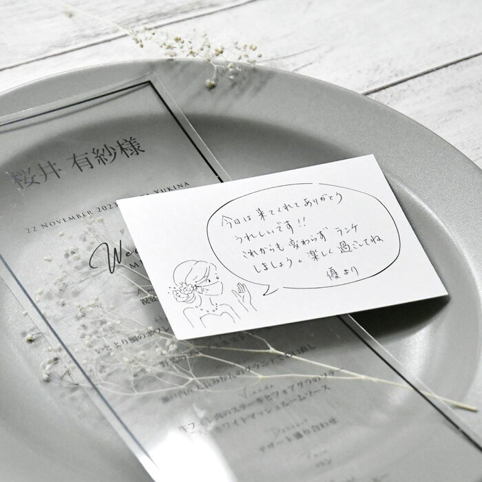 マスク 結婚式 ゲスト プール冷えてます マスク 結婚式 ゲスト プール冷えてます