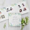 家族紹介付きプロフィールしおり(入力印刷込み)「リーフグリーナ」 10部セット / 結婚式 家族婚 少人数婚 顔合わせ 食事会