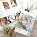 <少数対応>家族紹介付プロフィールブック 「MYRIA(ミリア)」10部セット/家族結婚式 少人数婚 家族だけの結婚式