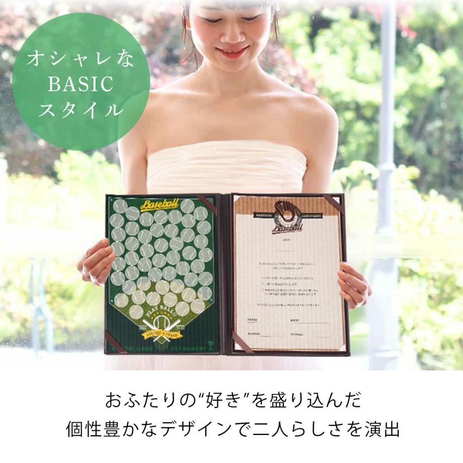 結婚証明書 ゲスト参加型 結婚式 人前式 サイ...の紹介画像2