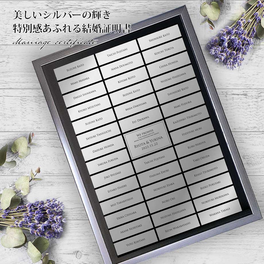結婚証明書 プロミスボード プロミスプレート ...の紹介画像2