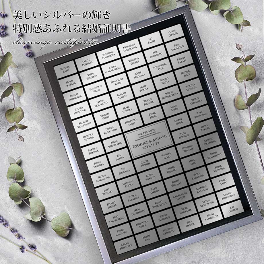 結婚証明書 プロミスボード プロミスプレート ...の紹介画像2
