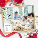 還暦祝い 古希祝い 喜寿祝い 金婚式 家族写真 長寿祝い 家族の記念 ファミリーフォト 家族写真 敬老の日プレゼント 誕生日 結婚式 出産祝い 退職 結婚記念日卒業 卒園記念品 写真 オーダーメイド時計 記念品 置時計 掛時計 名入れ無料 【フォトクロック】