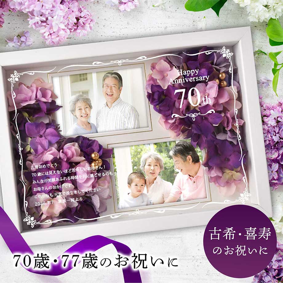 アクリルフォト プリント 10x10x2cm 日経MJ掲載 ギフト 卒業 卒団 ギフト 結婚祝い 出産祝い 子ども 写真 名入れ 文字入れ アクリル キューブ フォト フレーム 誕生日 父の日 母の日