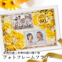 umbra アンブラ フォト フレーム 卓上 写真立て HERCULES PHOTO FRAME ヘラクレス ユニーク 人 おもしろ プレゼント ギフト 誕生日 結婚祝い 赤ちゃん