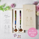 《結婚祝い》高級 夫婦箸 ギフトセット プレゼント おしゃれ 新郎新婦イラスト 結婚記念日 お祝い メッセージ 桐箱 箸置き レーザー彫 モダン 木婚式/結婚お...