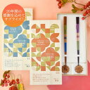 成人式 成人ギフト 記念品 高校卒業記念 大学卒業記念 成人の日や20歳の誕生日に逆プレゼント 夫婦箸 箸ギフト 子育て感謝状 UV印刷 桐箱入り ギフト 贈り物 卒業証書/子から親へ贈る成人お礼ギフト!子育て感謝状付き夫婦箸&箸置きセット「花香紋(かこうもん)」