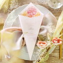 ［印刷込］席札 完成品 席札メニュー表花束「ベルローズ」（1名分）／結婚式／食事会／誕生日会／謝恩会／パーティー／会食／会議用／宴会