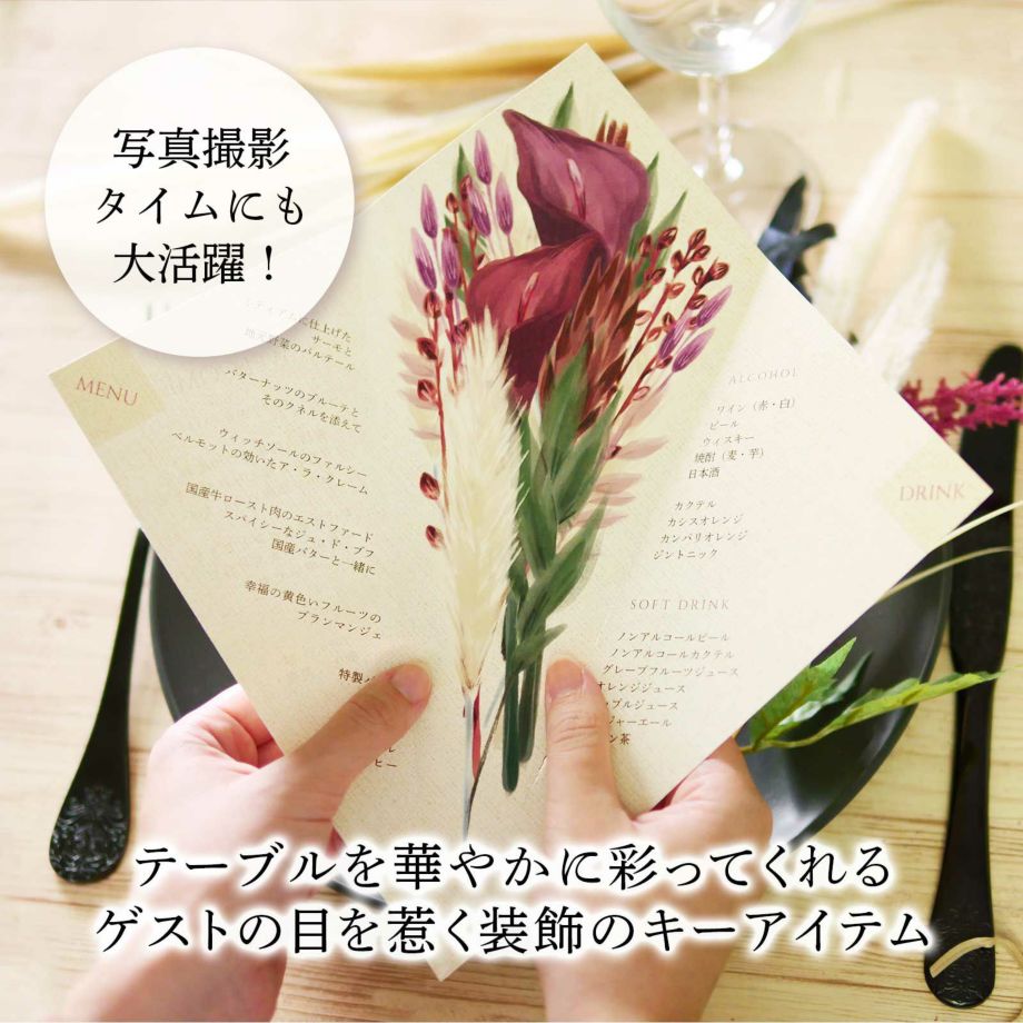 �ΰ��������ʻ� ������ �ʻ���˥塼ɽ��«�֥�������ȥ��顼�ס�1̾ʬ�ˡ��뺧�����������������񡿼ղ��񡿥ѡ��ƥ������񿩡�����ѡ����