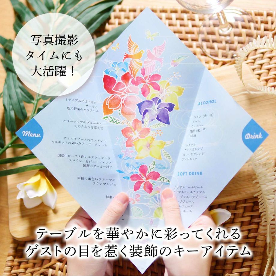 �ΰ��������ʻ� ������ �ʻ���˥塼ɽ��«��ΰ����ru-mi�ˡס�1̾ʬ�ˡ��뺧�����������������񡿼ղ��񡿥ѡ��ƥ������񿩡�����ѡ����